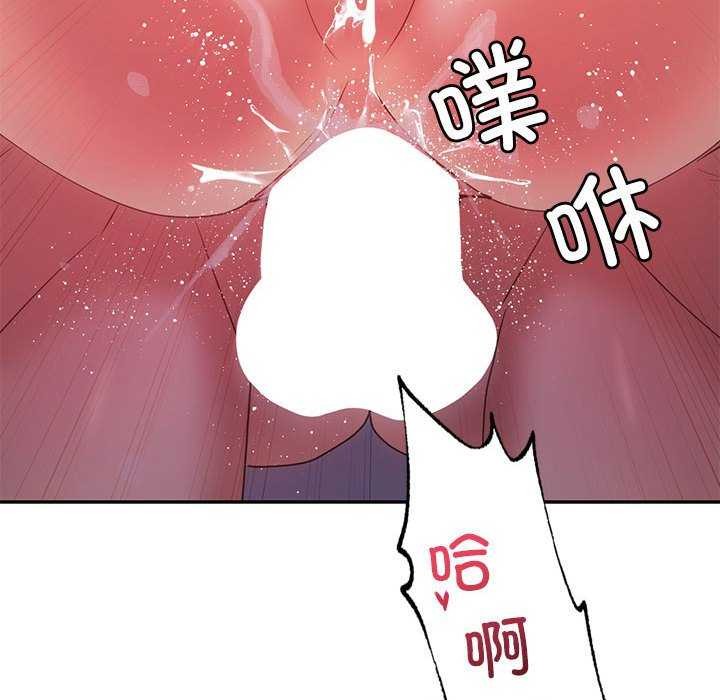 查看漫画回不去的婚姻 - 第35話 - tymanga.com中的2617295图片