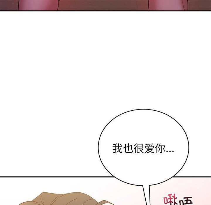 查看漫画回不去的婚姻 - 第35話 - tymanga.com中的2617301图片