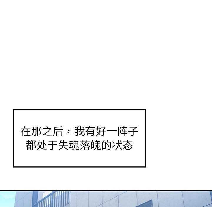 查看漫画回不去的婚姻 - 第35話 - tymanga.com中的2617313图片