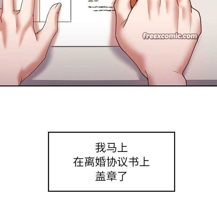 查看漫画回不去的婚姻 - 第35話 - tymanga.com中的2617316图片