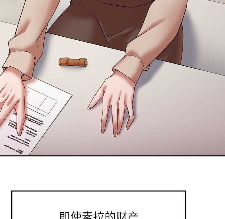 查看漫画回不去的婚姻 - 第35話 - tymanga.com中的2617319图片