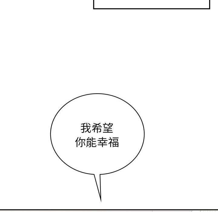 查看漫画回不去的婚姻 - 第35話 - tymanga.com中的2617321图片