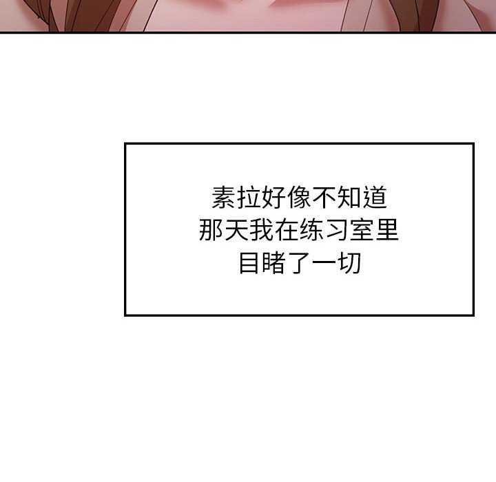 查看漫画回不去的婚姻 - 第35話 - tymanga.com中的2617323图片