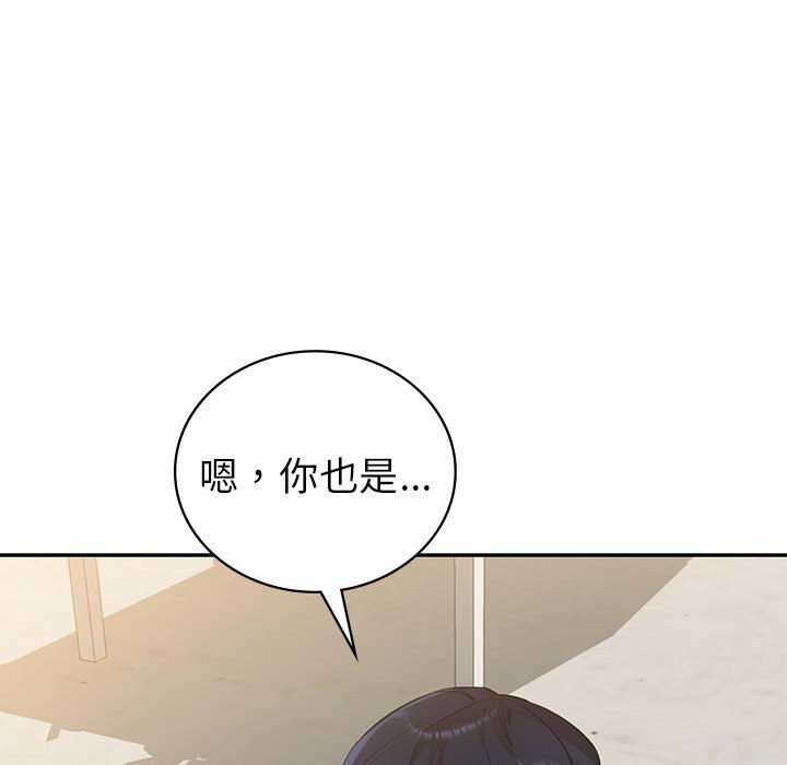 查看漫画回不去的婚姻 - 第35話 - tymanga.com中的2617324图片