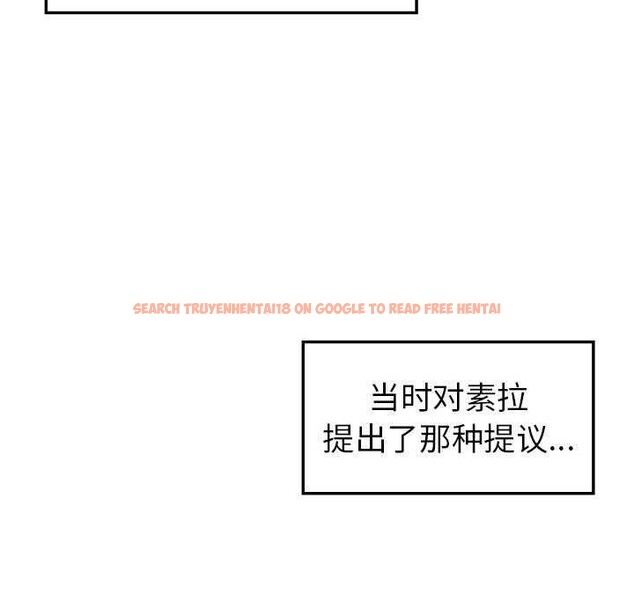 查看漫画回不去的婚姻 - 第35話 - tymanga.com中的2617327图片