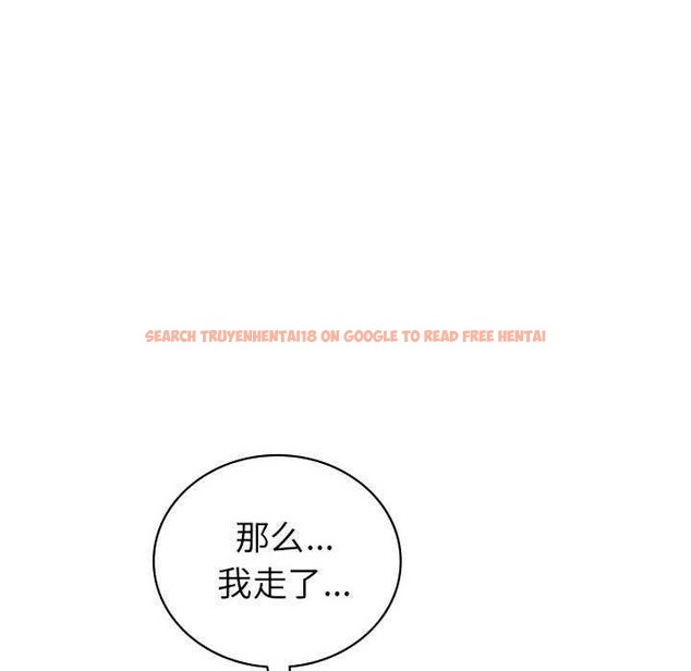 查看漫画回不去的婚姻 - 第35話 - tymanga.com中的2617328图片