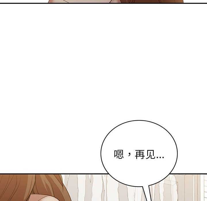 查看漫画回不去的婚姻 - 第35話 - tymanga.com中的2617330图片