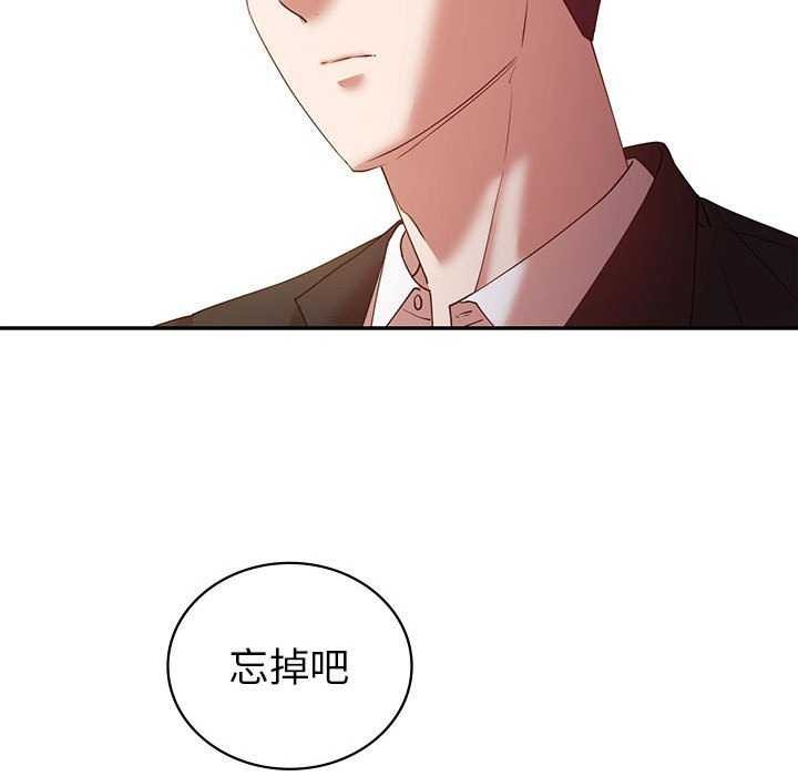 查看漫画回不去的婚姻 - 第35話 - tymanga.com中的2617335图片