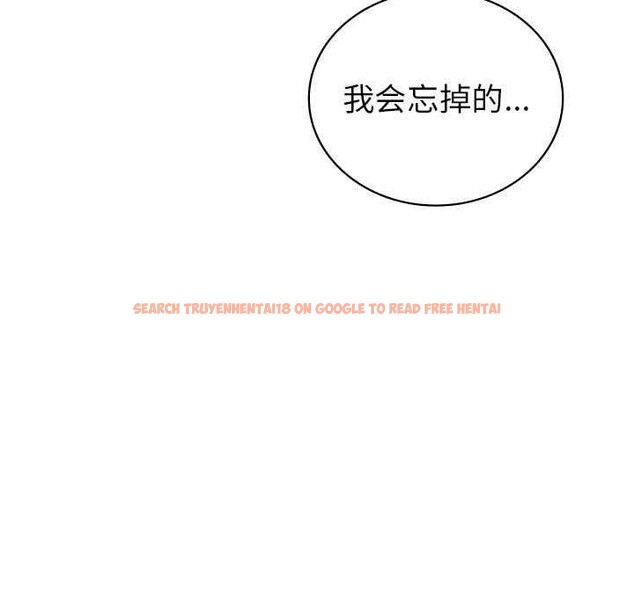 查看漫画回不去的婚姻 - 第35話 - tymanga.com中的2617339图片