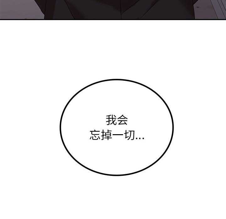 查看漫画回不去的婚姻 - 第35話 - tymanga.com中的2617342图片