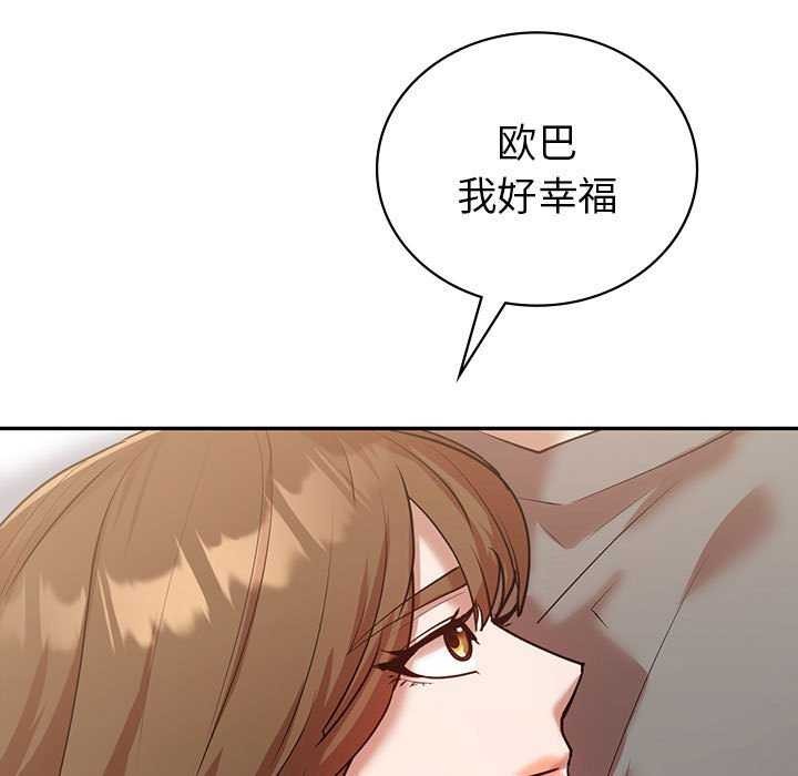 查看漫画回不去的婚姻 - 第35話 - tymanga.com中的2617351图片