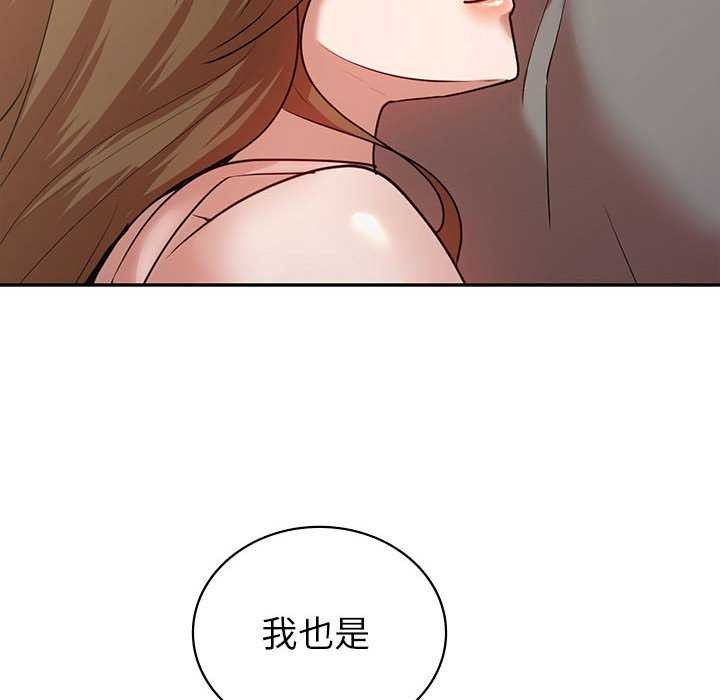 查看漫画回不去的婚姻 - 第35話 - tymanga.com中的2617352图片