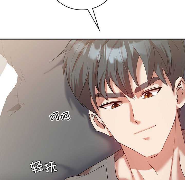 查看漫画回不去的婚姻 - 第35話 - tymanga.com中的2617353图片