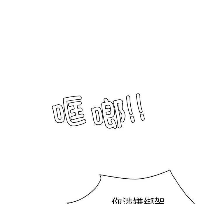 查看漫画回不去的婚姻 - 第35話 - tymanga.com中的2617359图片