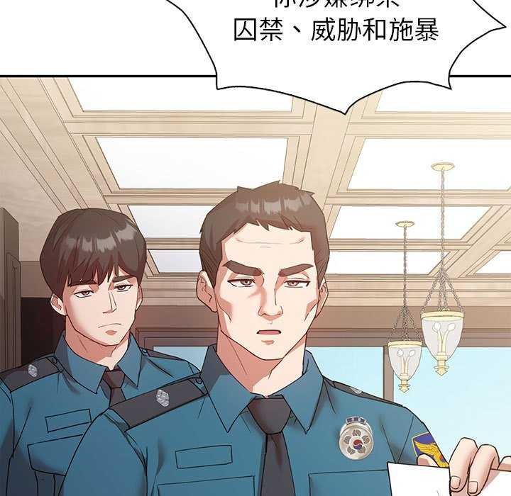 查看漫画回不去的婚姻 - 第35話 - tymanga.com中的2617360图片