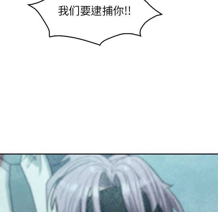 查看漫画回不去的婚姻 - 第35話 - tymanga.com中的2617362图片