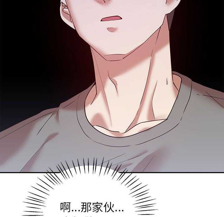 查看漫画回不去的婚姻 - 第35話 - tymanga.com中的2617365图片