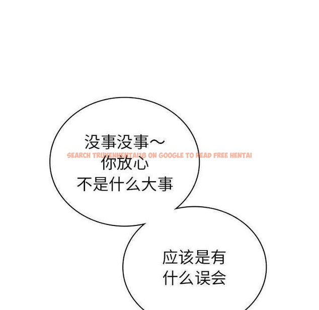 查看漫画回不去的婚姻 - 第35話 - tymanga.com中的2617369图片