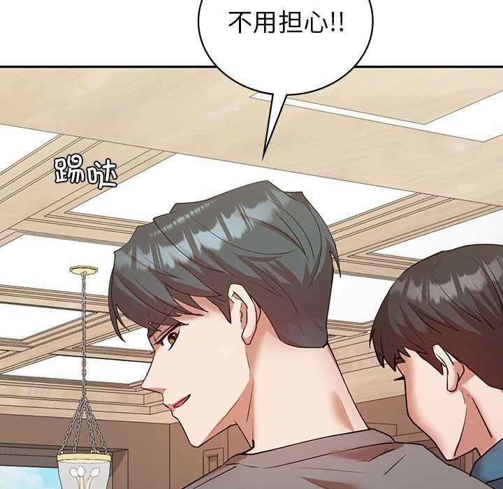 查看漫画回不去的婚姻 - 第35話 - tymanga.com中的2617372图片