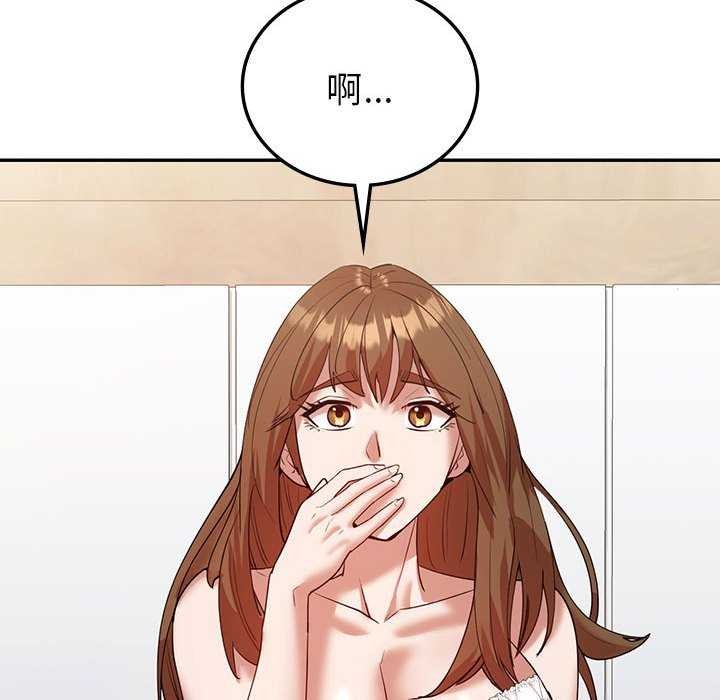 查看漫画回不去的婚姻 - 第35話 - tymanga.com中的2617375图片