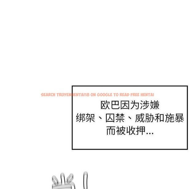 查看漫画回不去的婚姻 - 第35話 - tymanga.com中的2617384图片