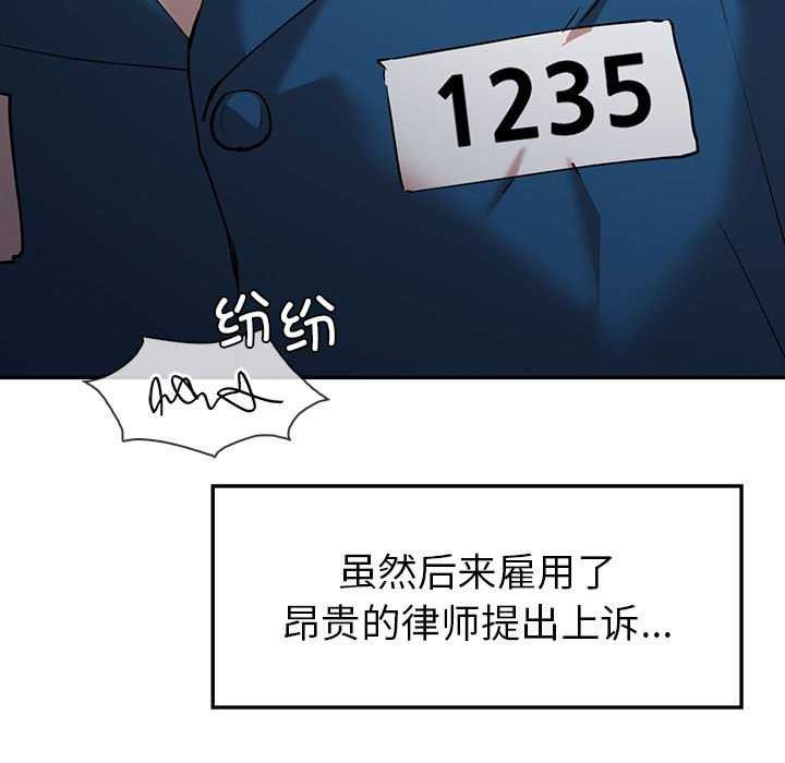 查看漫画回不去的婚姻 - 第35話 - tymanga.com中的2617387图片