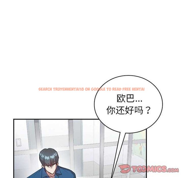 查看漫画回不去的婚姻 - 第35話 - tymanga.com中的2617392图片