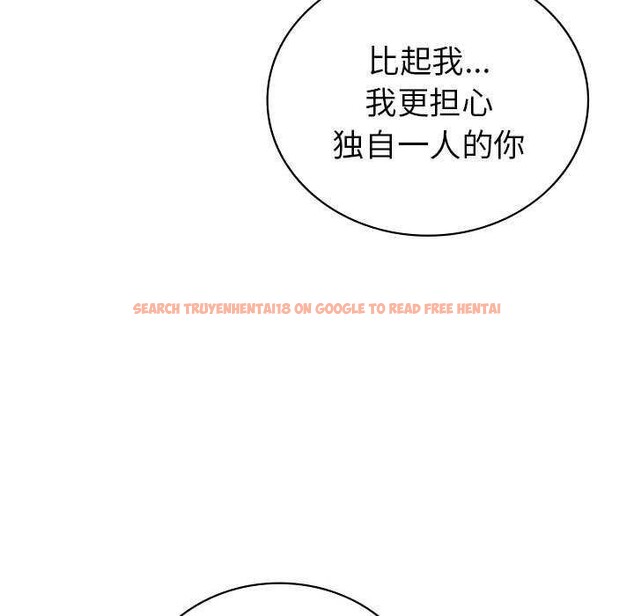查看漫画回不去的婚姻 - 第35話 - tymanga.com中的2617397图片