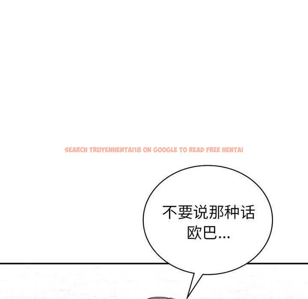 查看漫画回不去的婚姻 - 第35話 - tymanga.com中的2617406图片