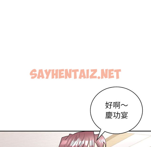 查看漫画回不去的婚姻 - 第4話 - tymanga.com中的1571246图片