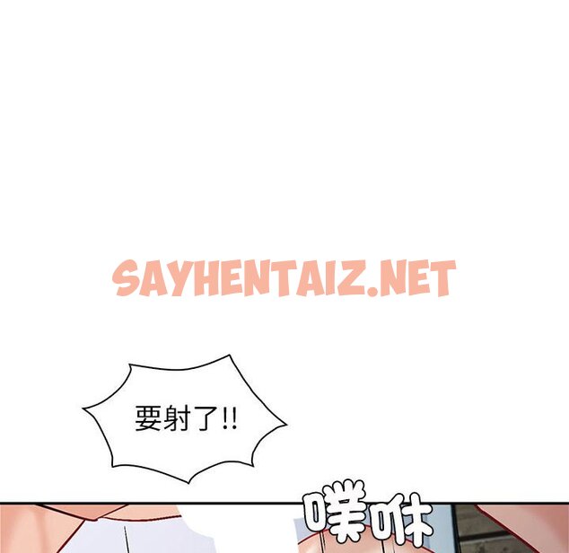 查看漫画回不去的婚姻 - 第4話 - tymanga.com中的1571262图片