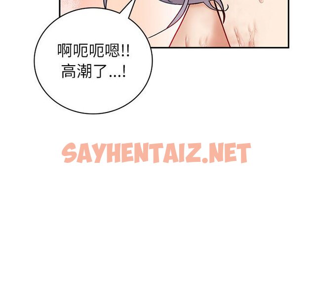 查看漫画回不去的婚姻 - 第4話 - tymanga.com中的1571266图片