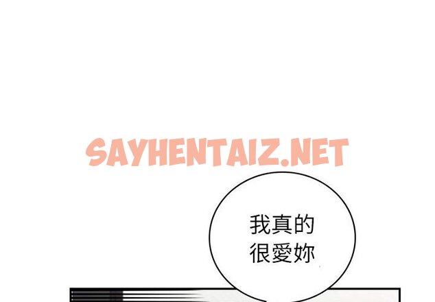 查看漫画回不去的婚姻 - 第5話 - tymanga.com中的1594059图片