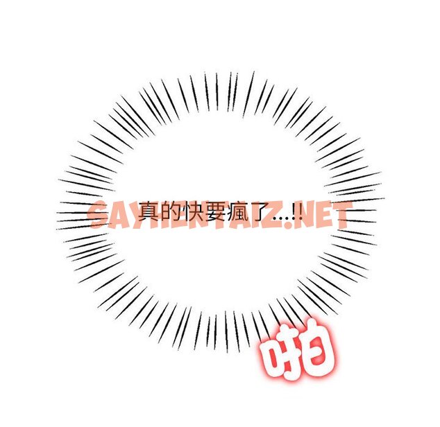 查看漫画回不去的婚姻 - 第7話 - tymanga.com中的1643701图片