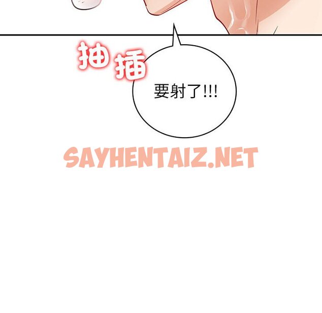 查看漫画回不去的婚姻 - 第7話 - tymanga.com中的1643744图片