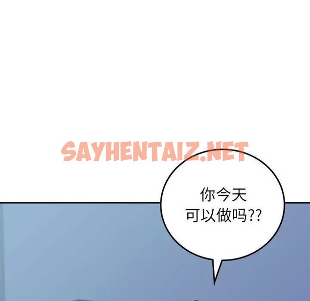 查看漫画回不去的婚姻 - 第8話 - tymanga.com中的1663454图片