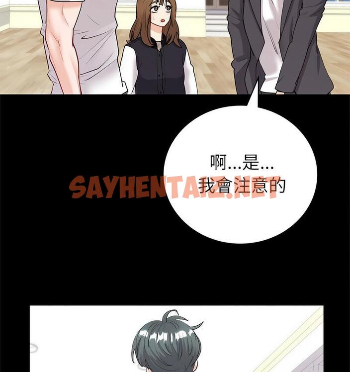 查看漫画回不去的婚姻 - 第9話 - tymanga.com中的1682265图片