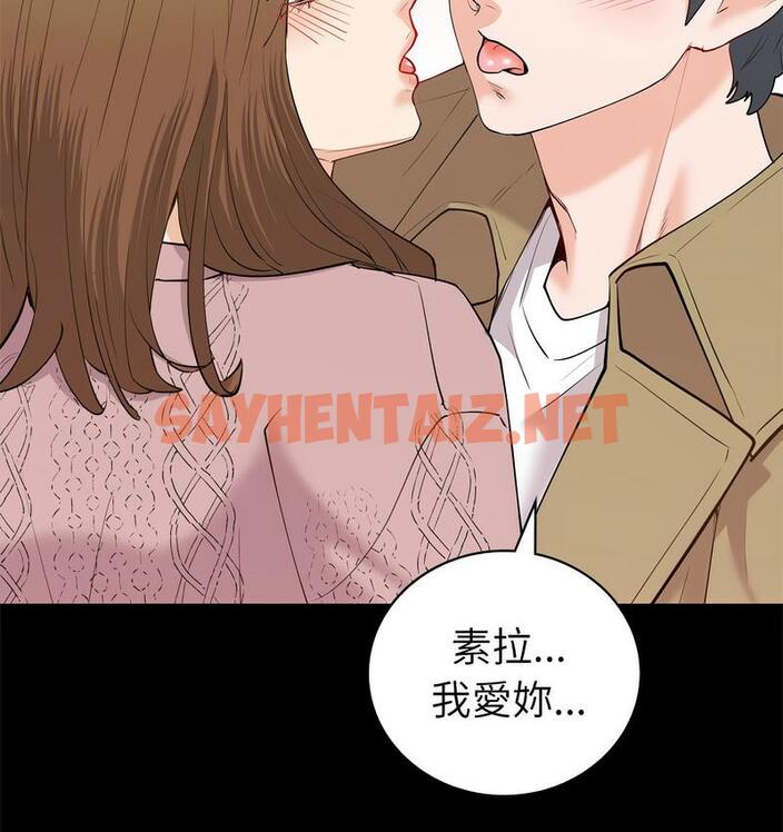 查看漫画回不去的婚姻 - 第9話 - tymanga.com中的1682296图片