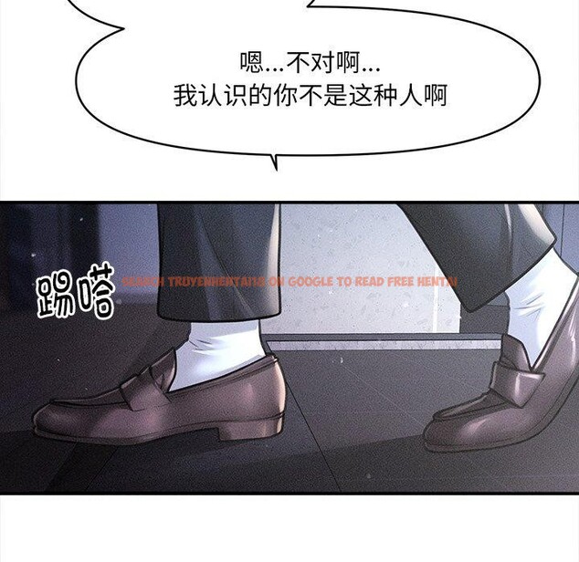 查看漫画會長家的小兒子 - 第10話 - tymanga.com中的3242082图片