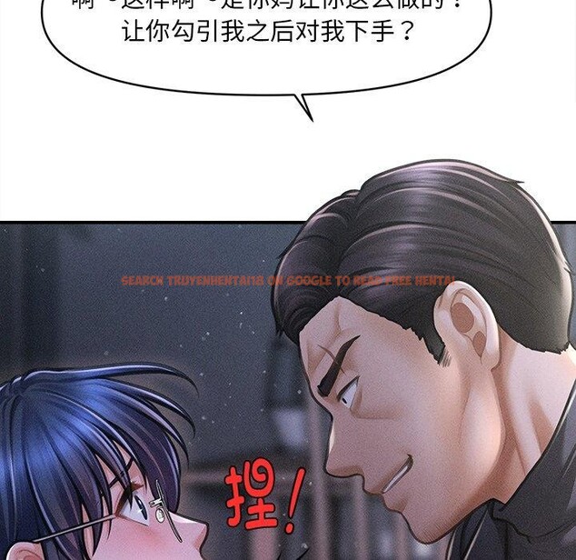 查看漫画會長家的小兒子 - 第10話 - tymanga.com中的3242088图片