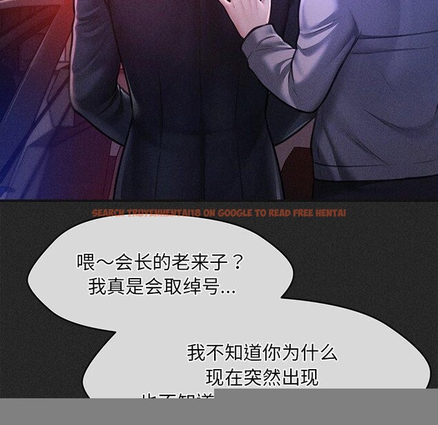 查看漫画會長家的小兒子 - 第10話 - tymanga.com中的3242144图片