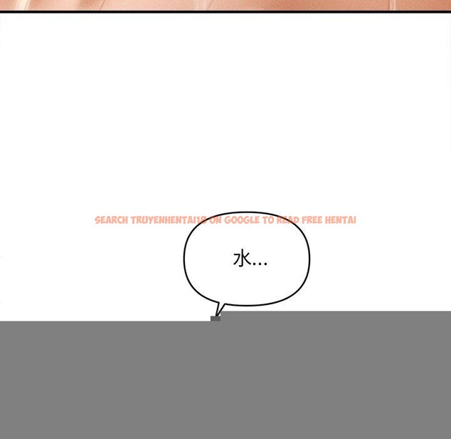 查看漫画會長家的小兒子 - 第10話 - tymanga.com中的3242157图片