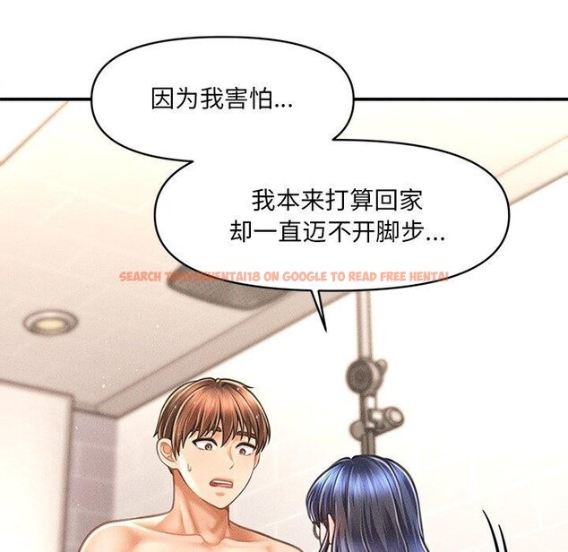 查看漫画會長家的小兒子 - 第10話 - tymanga.com中的3242163图片