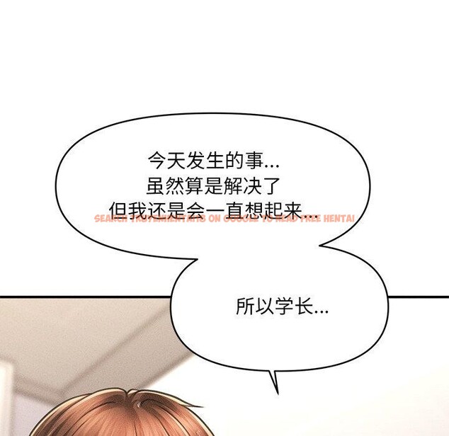 查看漫画會長家的小兒子 - 第10話 - tymanga.com中的3242165图片
