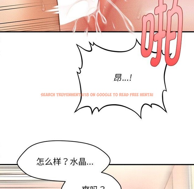 查看漫画會長家的小兒子 - 第11話 - tymanga.com中的3264978图片