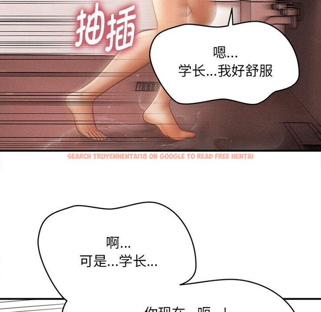 查看漫画會長家的小兒子 - 第11話 - tymanga.com中的3264980图片
