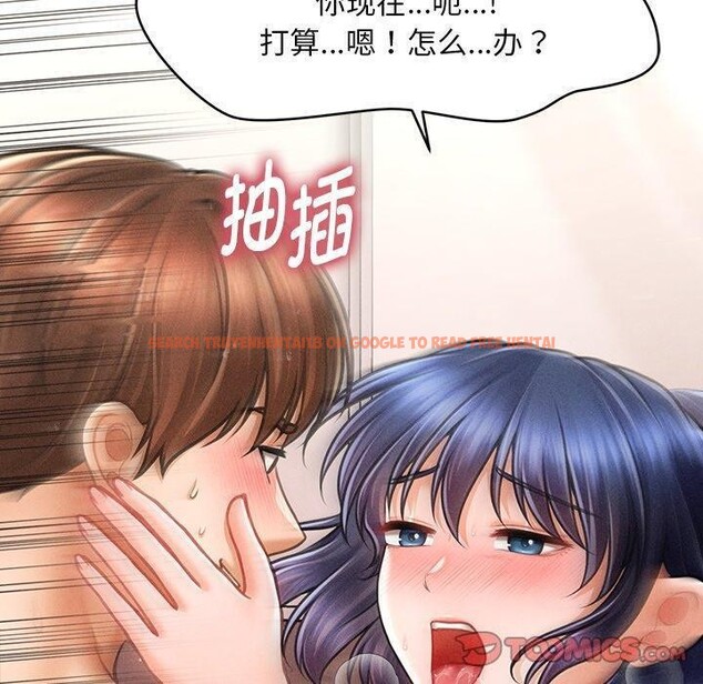 查看漫画會長家的小兒子 - 第11話 - tymanga.com中的3264981图片
