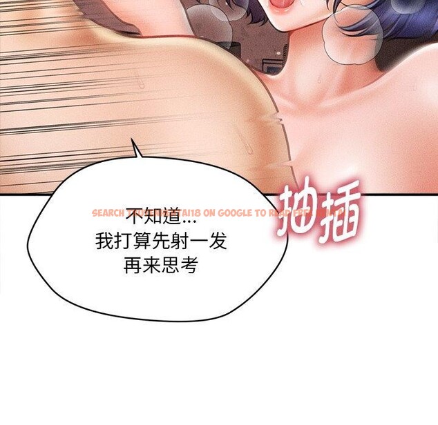 查看漫画會長家的小兒子 - 第11話 - tymanga.com中的3264982图片
