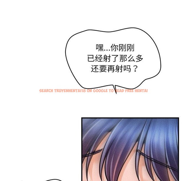 查看漫画會長家的小兒子 - 第11話 - tymanga.com中的3264983图片
