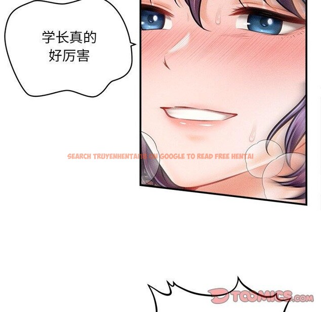 查看漫画會長家的小兒子 - 第11話 - tymanga.com中的3264984图片